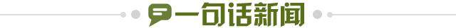 4fc9e838-e3a2-41a8-baef-152bea59141c.jpg@!img01